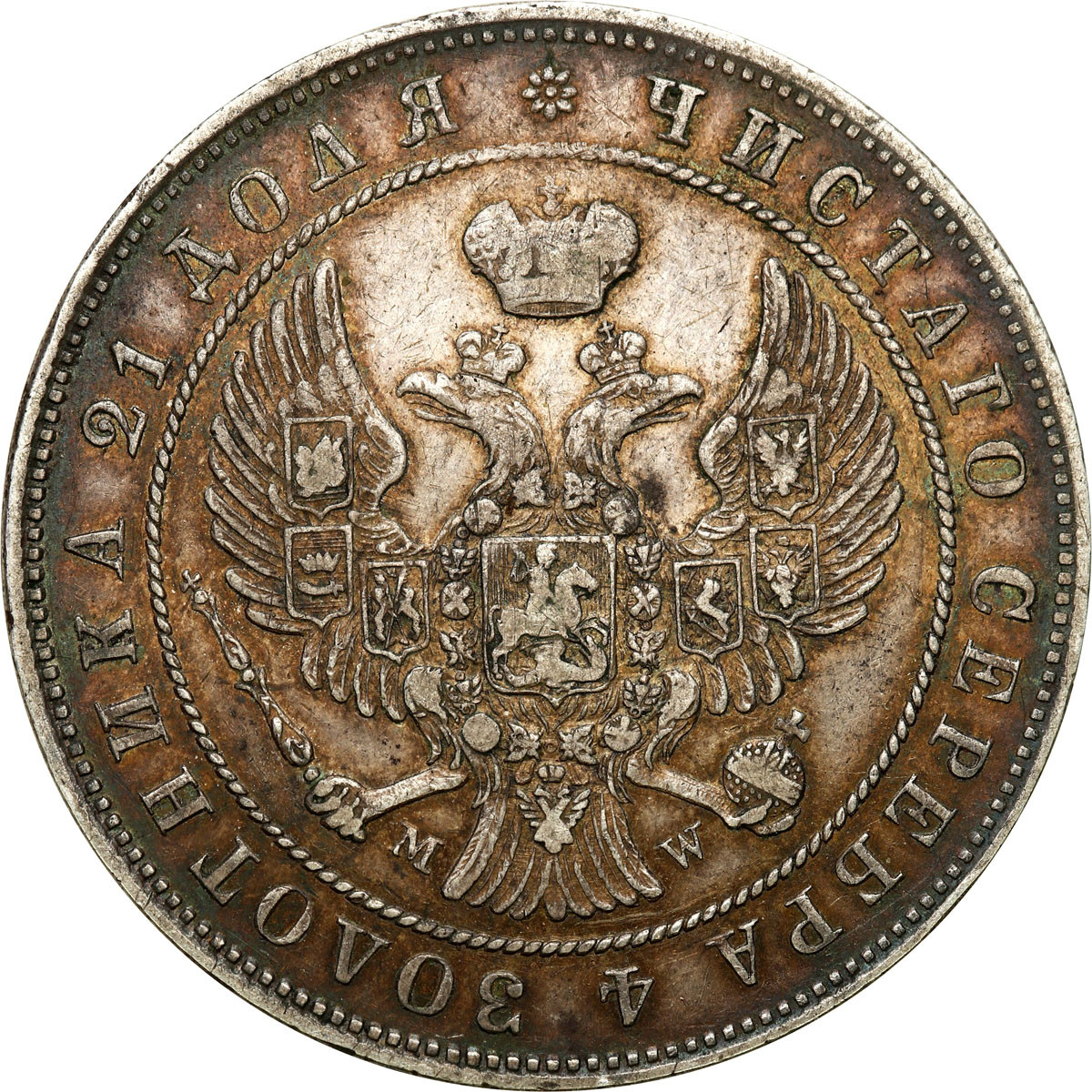 Polska XIX w./Rosja. Mikołaj I. Rubel 1844 MW, Warszawa - ogon wachlarzowaty